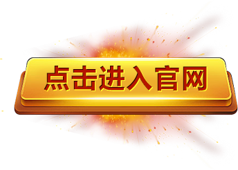 hth·华体会体育(中国)官方网站-首页